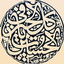 Profile picture of ‌یحیی‌