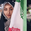 Profile picture of ‌Maryam Delgosha‌