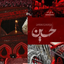 Profile picture of ‌یـآراخـآنوم؛‌
