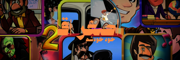 ‌اصـغـر اقـا >‌'s header picture