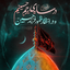 Profile picture of ‌ملیکا‌