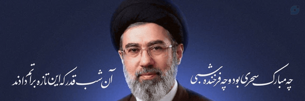 ‌Iman Rostami‌'s header picture