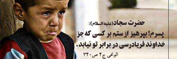 ‌سید محمد‌'s header picture