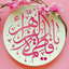 Profile picture of ‌fateme Sadat‌