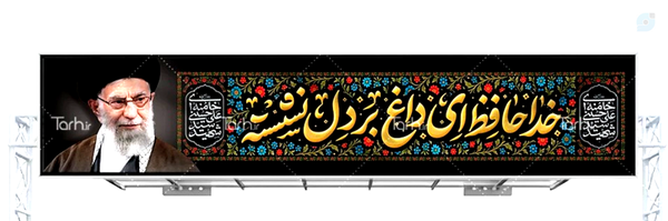 ‌سیدامیرحسین سادات حسینی‌'s header picture