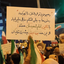 Profile picture of ‌رزم پلاکارد‌