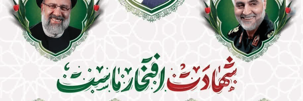 ‌Fateme amraei‌'s header picture