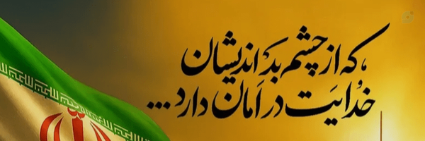 ‌سلطان حاشیه‌'s header picture
