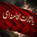 Profile picture of ‌اندیشکده تقابل نزدیک‌