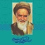 Profile picture of ‌حاج محمد‌