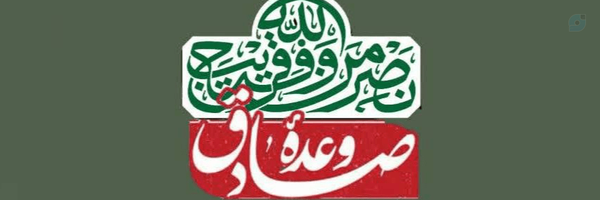 ‌کسری صارمی‌'s header picture