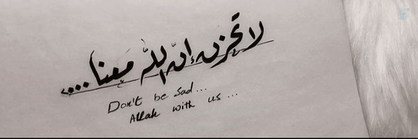 ‌❀مُنـا ابراهیمے‌'s header picture