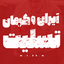 Profile picture of ‌محمد طاها خانمحمدی‌