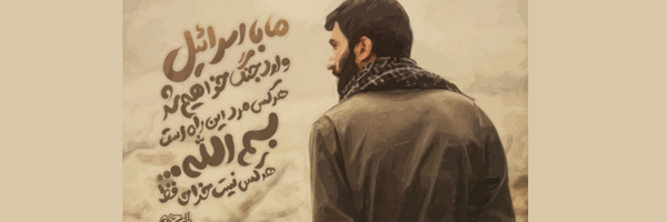 ‌محمد مهدی‌'s header picture