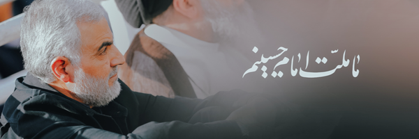 ‌حمید پورقیومی‌'s header picture