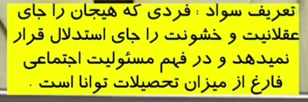 ‌سید محسن‌'s header picture