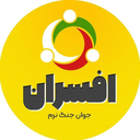 Profile picture of ‌افسران‌