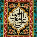 Profile picture of ‌Shahbazi 🎒 SHAHBAZI‌