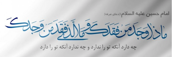 ‌صریح‌'s header picture
