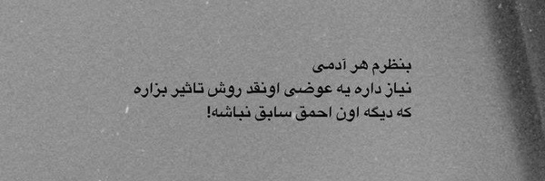 ‌خاطره :)‌'s header picture