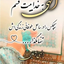 Profile picture of ‌انسانیت همیشگی‌