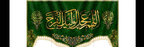‌سید علی العبد📍‌'s header picture