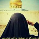 Profile picture of ‌مادر گلها /خونخواه امام خامنه‌ای‌