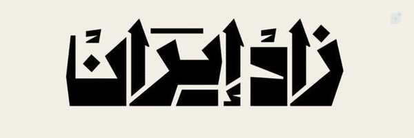 ‌Ms.‌'s header picture