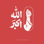 Profile picture of ‌awaitingmahdi‌
