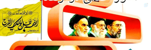 ‌دایی رضا۲🇮🇷 سلطان خراسانی🕌‌'s header picture