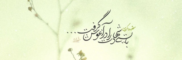 ‌علی گنجی‌'s header picture