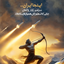 Profile picture of ‌محمد‌