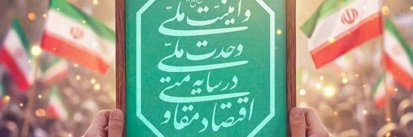 ‌سیدمالک اشتر کشفیان‌'s header picture