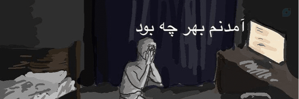 ‌Ted Kaczynski‌'s header picture