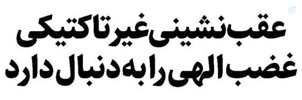 ‌سیّد امیر‌'s header picture