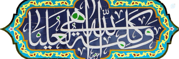 ‌user1748160318907940269 ش‌'s header picture