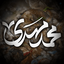 Profile picture of ‌"محمد‌مهدی"‌