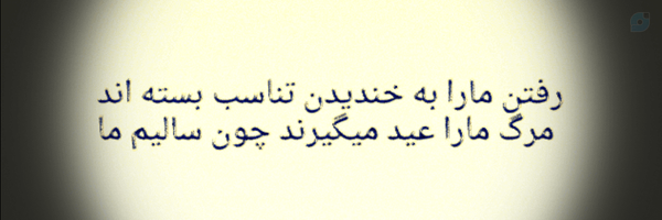 ‌alireza Rohani‌'s header picture
