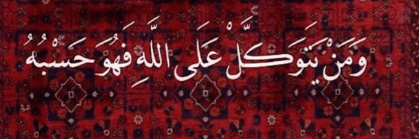 ‌محدثه🕊️✨‌'s header picture