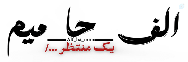 ‌Amirhossein Mohammadi‌'s header picture