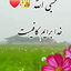 Profile picture of ‌نازنین زهرا‌