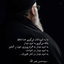 Profile picture of ‌شـهــیده³¹³🖤‌