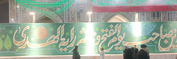 ‌مینا کریمی‌'s header picture