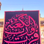 Profile picture of ‌عمّار‌