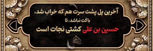 ‌سیداسماعیل میربابایی‌'s header picture
