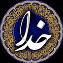 Profile picture of ‌اسدالله اسماعیلی‌