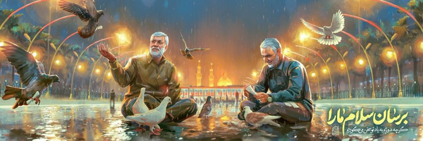 ‌حاجی گرینوف 📿 🎭‌'s header picture
