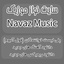 Seni Sevmeyecem - نواز موزیک