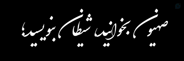 ‌حامد نورانی‌'s header picture