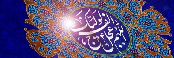 ‌حسین HAGH🇮🇷‌'s header picture